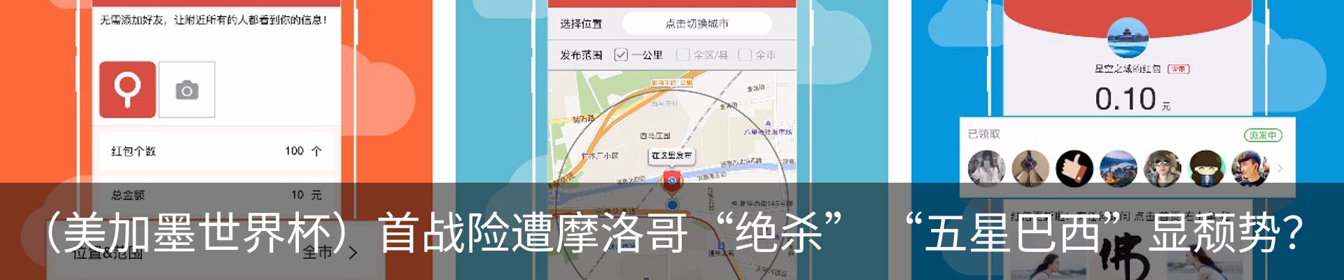 热点资讯