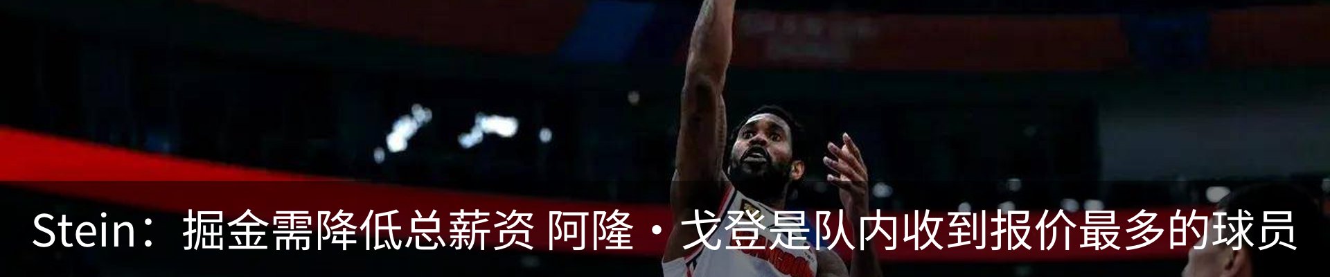 热点资讯
